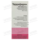 Тардиферон таблетки покрытые оболочкой 80 мг №30 — Фото 6