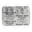 Урсосан Форте таблетки покрытые оболочкой 500 мг №30 — Фото 9