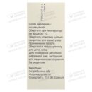 Симбикорт Турбухалер порошок для ингаляций 80 мкг/4,5 мкг 60 доз — Фото 5