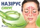 Назірус Синус капсули 370 мг №30 — Фото 7