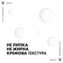 Віши (Vichy) Ліфтактив H.A. крем для контуру очей розгладжувальний з гіалуроновою кислотою для корекції зморшок та темних кіл 15 мл — Фото 19