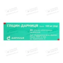 Глицин-Дарница таблетки сублингвальные 100 мг №60 — Фото 6