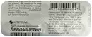 Левоміцетин таблетки 250 мг №10 — Фото 3