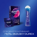 Презервативи Дюрекс (Durex Dual Extase) рельєфні з анестетиком 12 шт — Фото 11