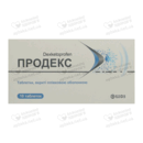 Продекс таблетки покрытые пленочной оболочкой 25 мг №10 — Фото 4