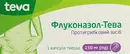 Флуконазол-Тева капсули 150 мг №1 — Фото 3