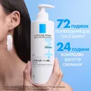 Ля Рош (La Roche-Posay) Ліпікар АР+ Макс бальзам для догляду за сухою, дуже сухою та схильною до атопії шкірою обличчя та тіла 400 мл — Фото 13