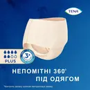Підгузники-труси урологічні Тена Леді Пантс Плюс (TenaLady Pants Plus) розмір М колір кремовий 9 шт — Фото 19