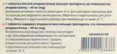 Лівостор табллетки вкриті оболонкою 40 мг №30 — Фото 8