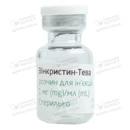Винкристин-Тева раствор для инъекций 1 мг/мл флакон 2 мл №1 — Фото 9