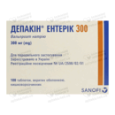 Депакин Энтерик таблетки покрытые оболочкой 300 мг №100 — Фото 3