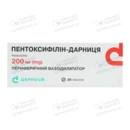Пентоксифілін-Дарниця таблетки 200 мг №20 — Фото 6