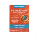 Вивакорд-Липо стик 15 мл №20 — Фото 6