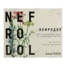 Нефродол таблетки покрытые оболочкой №60 — Фото 5