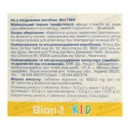 Бион 3 Кид таблетки №30 — Фото 10