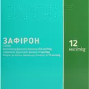 Зафирон порошок для ингаляций капсулы 12 мкг №120 с ингалятором — Фото 5