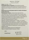 Кмину плоди пачка 50 г — Фото 7