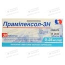 Праміпексол-ЗН капсули 0,25 мг №30 — Фото 5