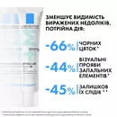 Ля Рош (La Roche-Posay) Ефаклар Дуо+М гель-крем потрійної дії для корекції недоліків проблемної шкіри та запобігання їх повторній появі 40 мл — Фото 17