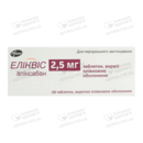 Эликвис таблетки покрытые пленочной оболочкой 2,5 мг №20 — Фото 4