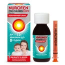 Нурофєн для дітей форте суспензія оральна полуничний смак 200 мг/5 мл флакон 100 мл — Фото 3