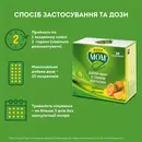 Доктор Мом льодяники зі смаком апельсина №20 — Фото 8