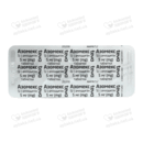 Азомекс таблетки 5 мг №30 — Фото 9