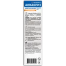 Аквабриз с Д-пантенолом спрей для носа 50 мл, Фидем Фарм — Фото 5