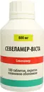 Севеламер-Віста таблетки вкриті оболонкою 800 мг №180 — Фото 11