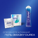 Презервативи Дюрекс (Durex Invisible Extra Lube) ультратонкі 3 шт — Фото 11