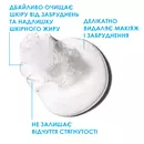 Ля Рош (La Roche-Posay) Ефаклар гель-мус очищуючий для проблемної шкіри обличчя 400 мл — Фото 13