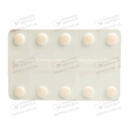 Декриз таблетки покрытые оболочкой 50 мг №30 — Фото 10