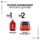 Виши (Vichy) Лифтактив сыворотка для лица с витамином С 16% для осветления тона кожи и разглаживания линий обезвоживания 20 мл — Фото 27