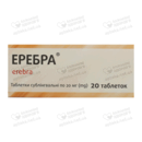 Эребра таблетки сублингвальные 20 мг №20 — Фото 4