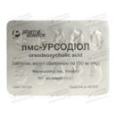 ПМС-Урсодіол таблетки вкриті оболонкою 250 мг №50 — Фото 7