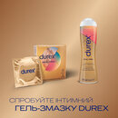 Презервативи Дюрекс (Durex Real Feel) природні відчуття 3 шт — Фото 11