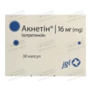 Акнетин капсулы 16 мг №30 — Фото 4