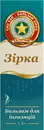 Звезда бальзам для ингаляций в тубе-карандаше 1,3 г — Фото 5