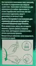 Систейн ТМ Ультра средство для увлажнения глаз без консервантов флакон 10 мл — Фото 7