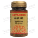Вистабон Витамин Д3 капсулы 4000 МЕ №50 — Фото 4