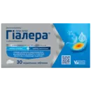Гиалера таблетки жевательные №30 — Фото 3