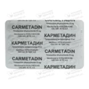 Карметадін таблетки вкриті плівковою оболонкою з модифікованим вивільненням 35 мг №60 — Фото 9