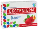 Экстратерм с исландским мхом, витамином С и подорожником леденцы с клубничным вкусом №24 — Фото 4