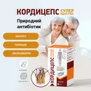 Кордицепс супер капсули 400 мг №60 — Фото 10