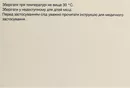 Лоріста таблетки вкриті оболонкою 50 мг №90 — Фото 6