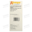 Кеппра раствор 100 мг/мл флакон 300 мл — Фото 5