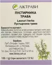 Пустирника трава пачка 100 г — Фото 8