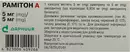 Рамитон А капсулы твердые 5 мг+5 мг №30 — Фото 6
