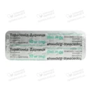 Торасемід-Дарниця таблетки 10 мг №30 — Фото 9