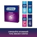 Презервативи Контекс (Contex Classic) класичні 3 шт — Фото 10